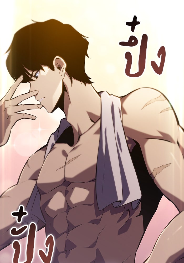ลูกชายคนเล็กของดยุกคือมือสังหาร - หน้า 82