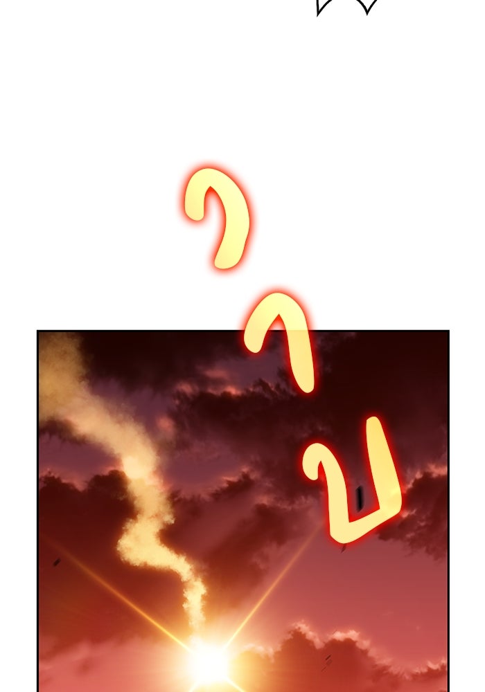ลูกชายคนเล็กของดยุกคือมือสังหาร - หน้า 110