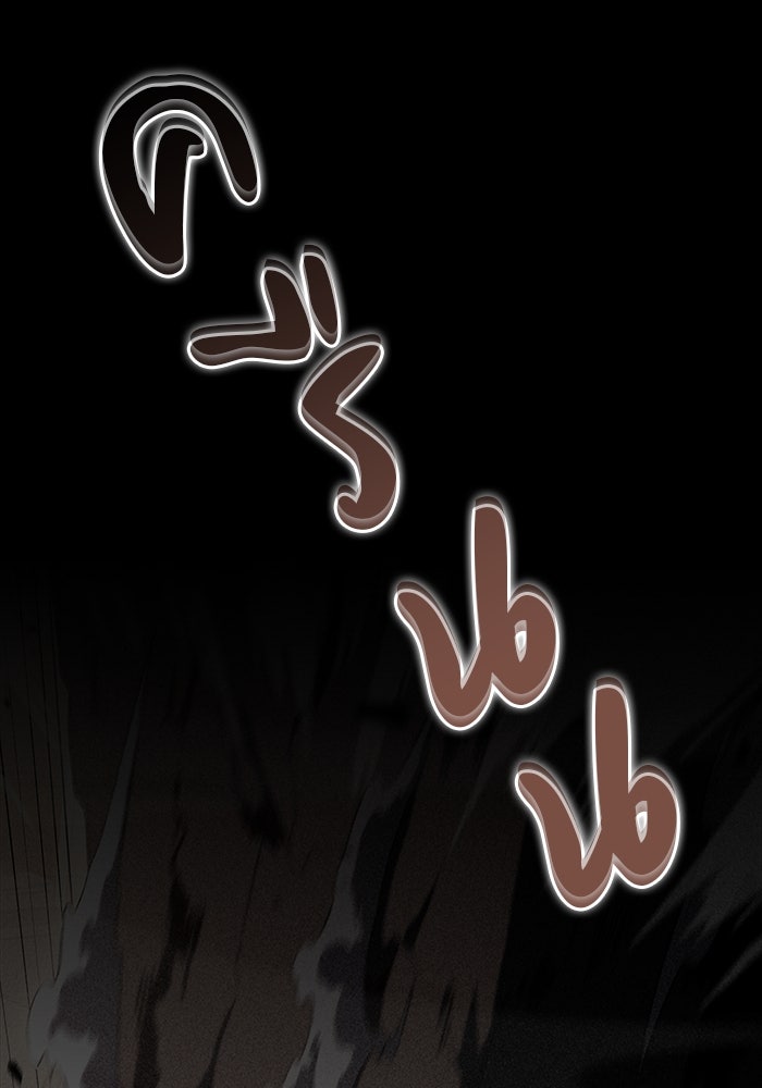 ลูกชายคนเล็กของดยุกคือมือสังหาร - หน้า 30