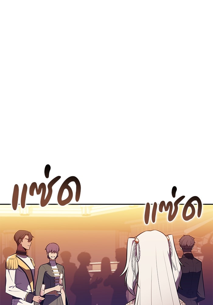 ลูกชายคนเล็กของดยุกคือมือสังหาร - หน้า 1