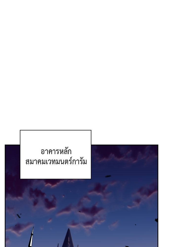 ลูกชายคนเล็กของดยุกคือมือสังหาร - หน้า 1