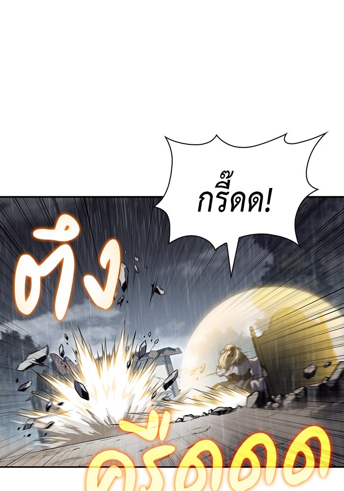 ลูกชายคนเล็กของดยุกคือมือสังหาร - หน้า 89