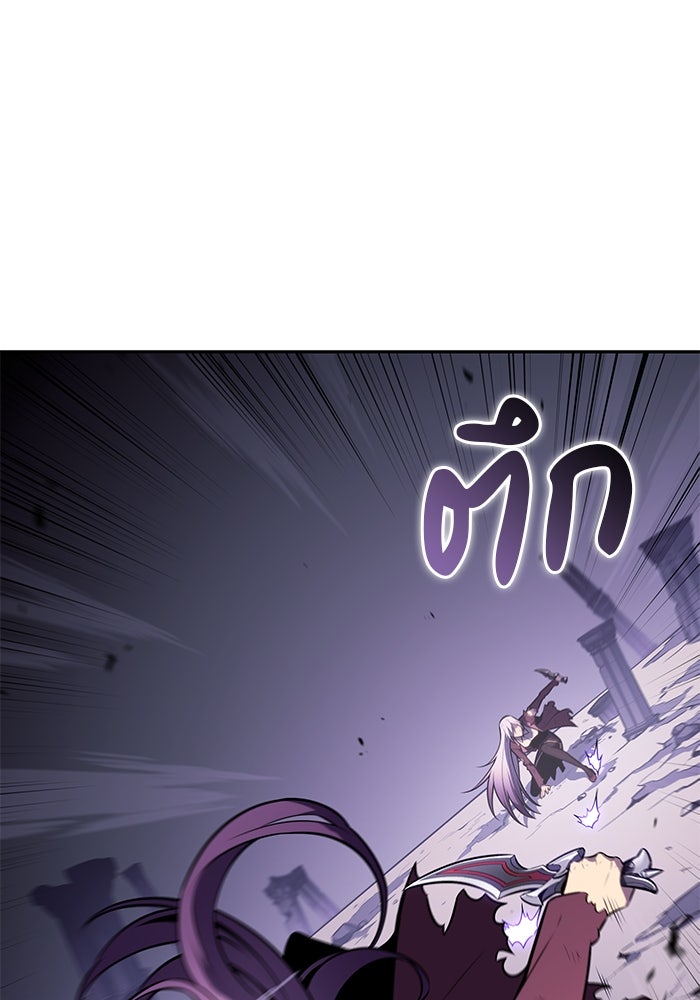 ลูกชายคนเล็กของดยุกคือมือสังหาร - หน้า 99