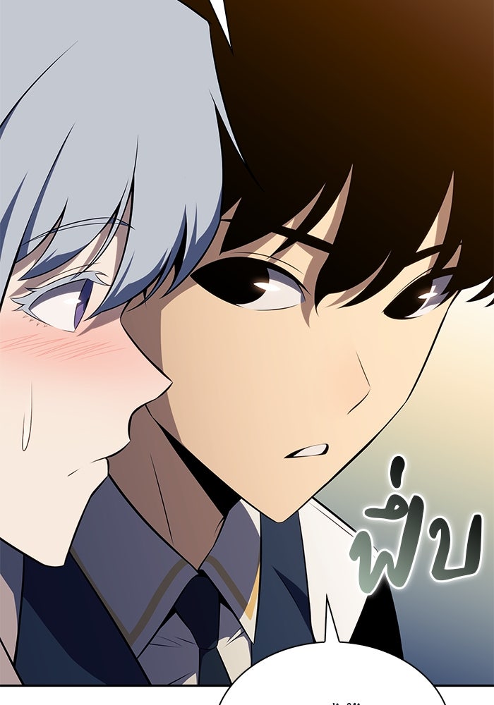 ลูกชายคนเล็กของดยุกคือมือสังหาร - หน้า 146
