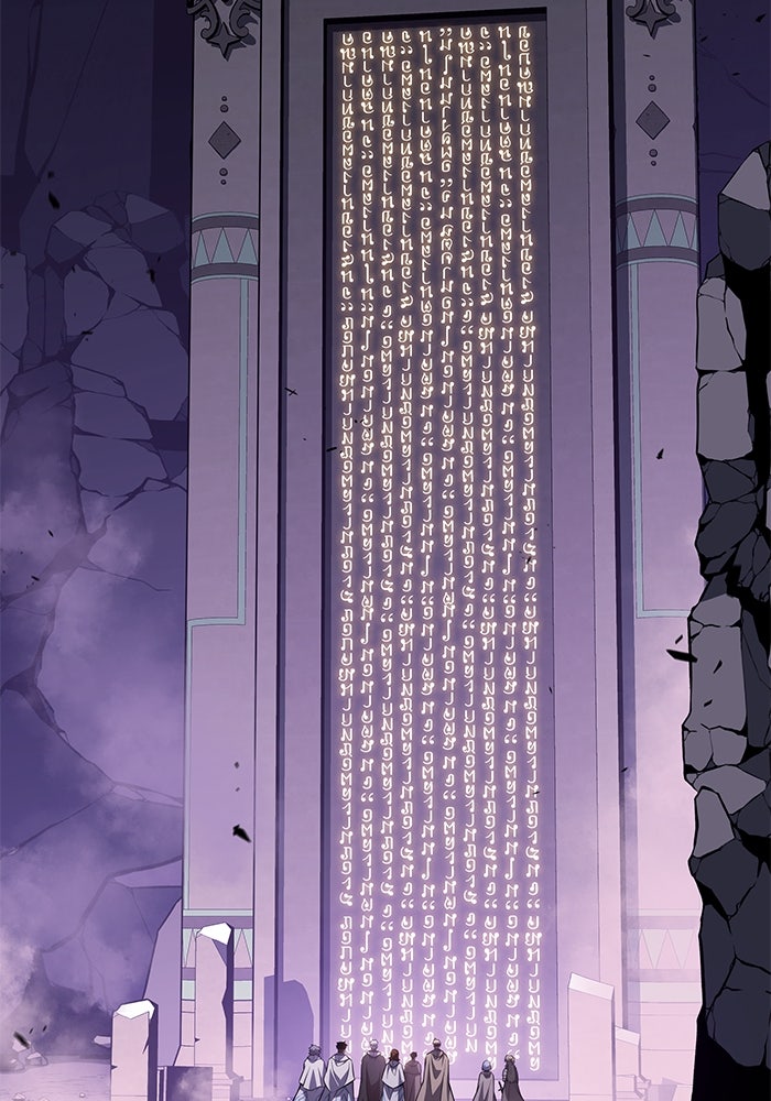 ลูกชายคนเล็กของดยุกคือมือสังหาร - หน้า 116
