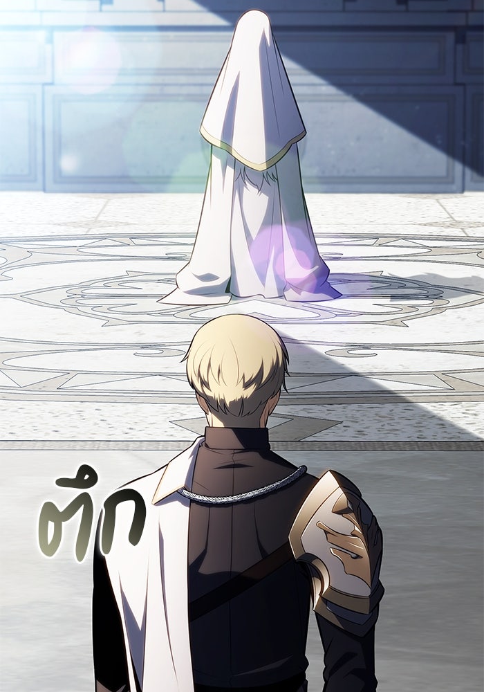 ลูกชายคนเล็กของดยุกคือมือสังหาร - หน้า 70