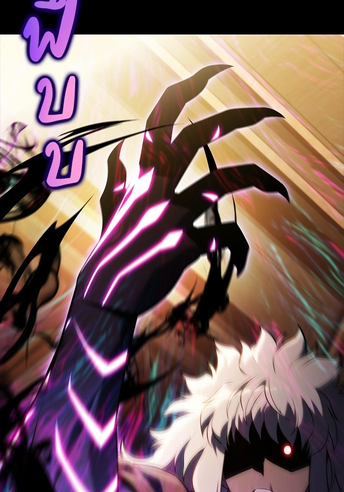 ลูกชายคนเล็กของดยุกคือมือสังหาร - หน้า 16