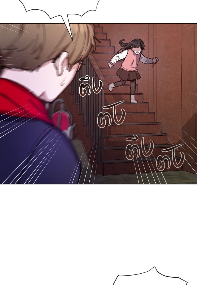 ลูกไม้หล่นไม่ไกลต้น - หน้า 52
