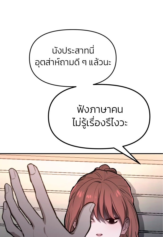 ลูกไม้หล่นไม่ไกลต้น - หน้า 1