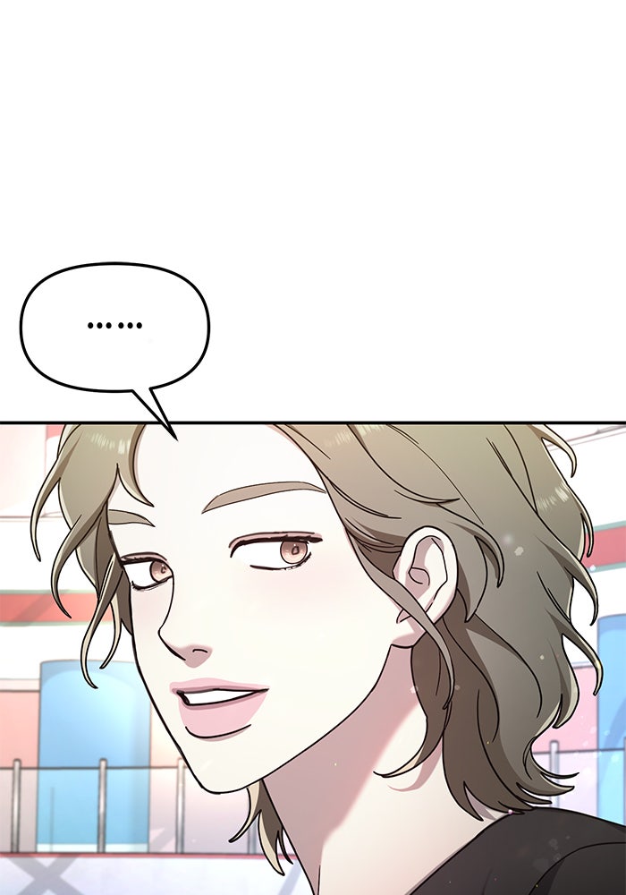 ลูกไม้หล่นไม่ไกลต้น - หน้า 33