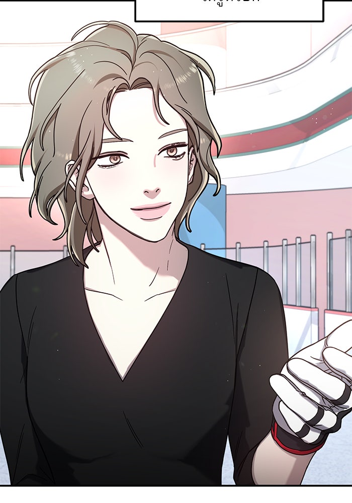 ลูกไม้หล่นไม่ไกลต้น - หน้า 72