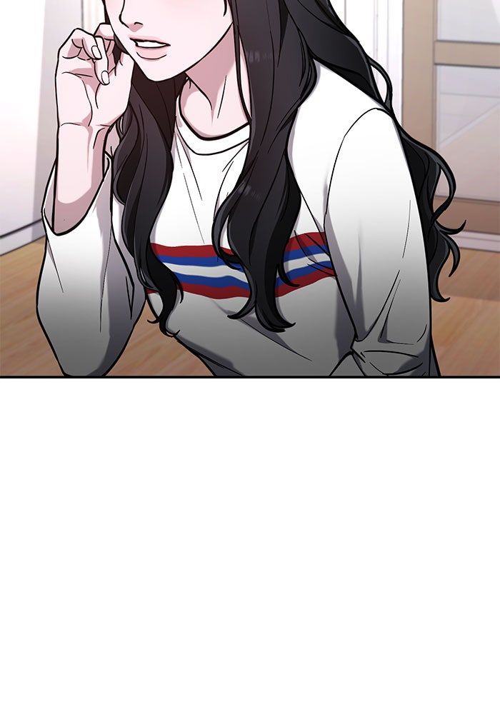 ลูกไม้หล่นไม่ไกลต้น - หน้า 45