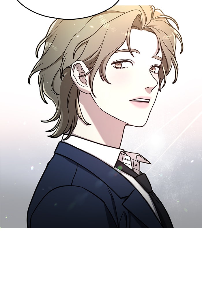 ลูกไม้หล่นไม่ไกลต้น - หน้า 79