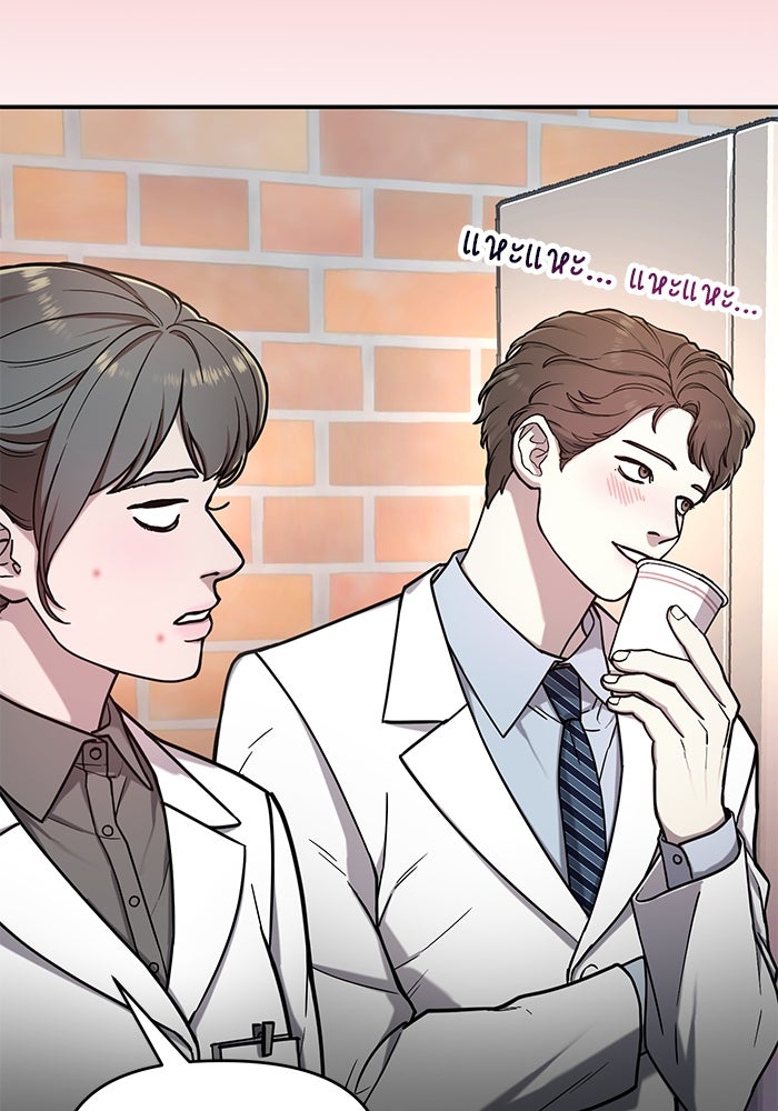 ลูกไม้หล่นไม่ไกลต้น - หน้า 41