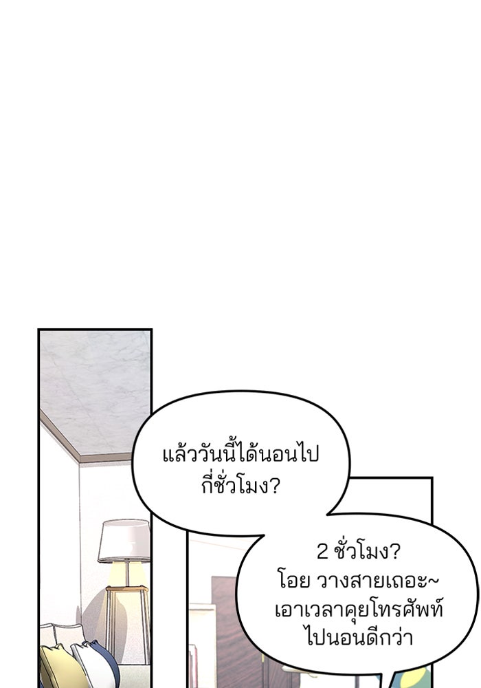 ลูกไม้หล่นไม่ไกลต้น - หน้า 1