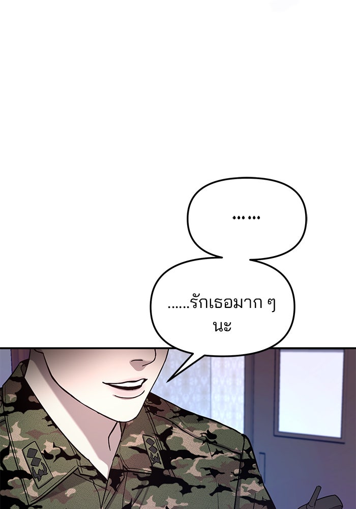 ลูกไม้หล่นไม่ไกลต้น - หน้า 1