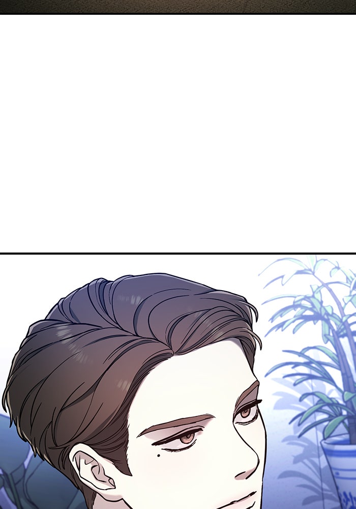 ลูกไม้หล่นไม่ไกลต้น - หน้า 62
