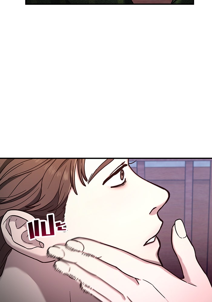 ลูกไม้หล่นไม่ไกลต้น - หน้า 5