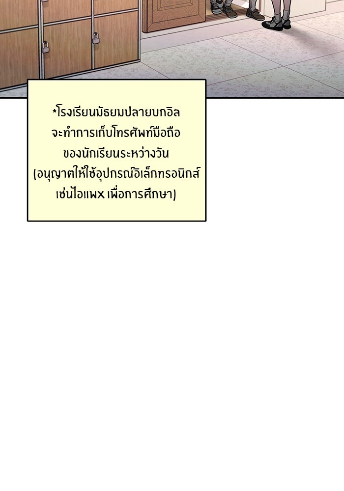 ลูกไม้หล่นไม่ไกลต้น - หน้า 13