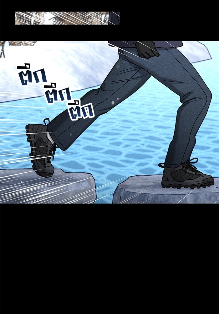 ลูกไม้หล่นไม่ไกลต้น - หน้า 6