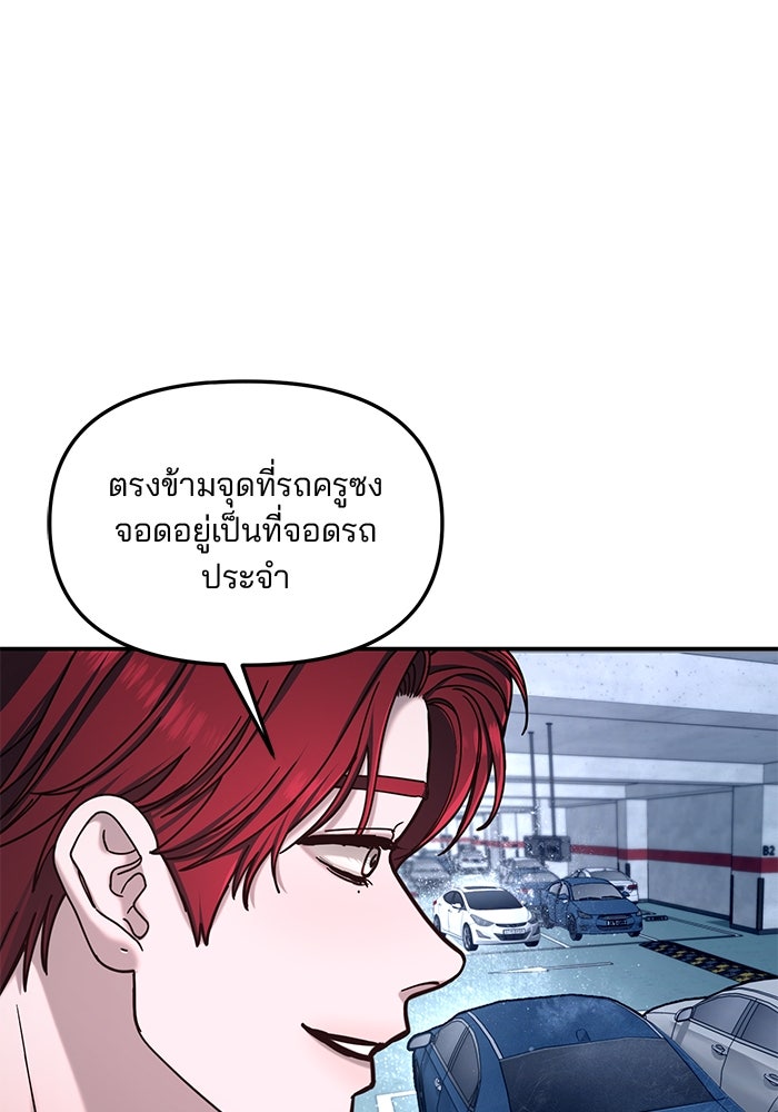 ลูกไม้หล่นไม่ไกลต้น - หน้า 1