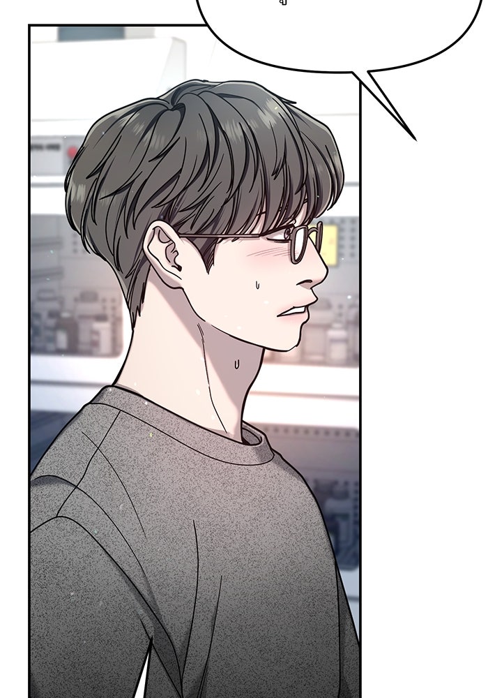 ลูกไม้หล่นไม่ไกลต้น - หน้า 37