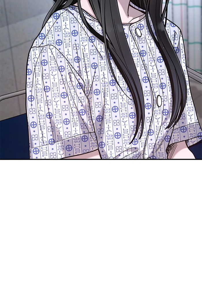 ลูกไม้หล่นไม่ไกลต้น - หน้า 76