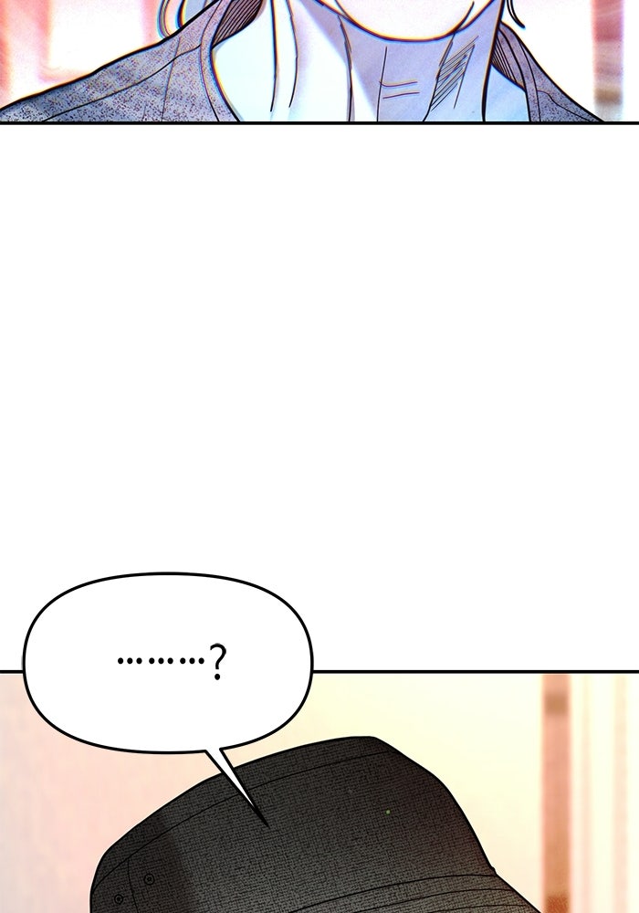 ลูกไม้หล่นไม่ไกลต้น - หน้า 43