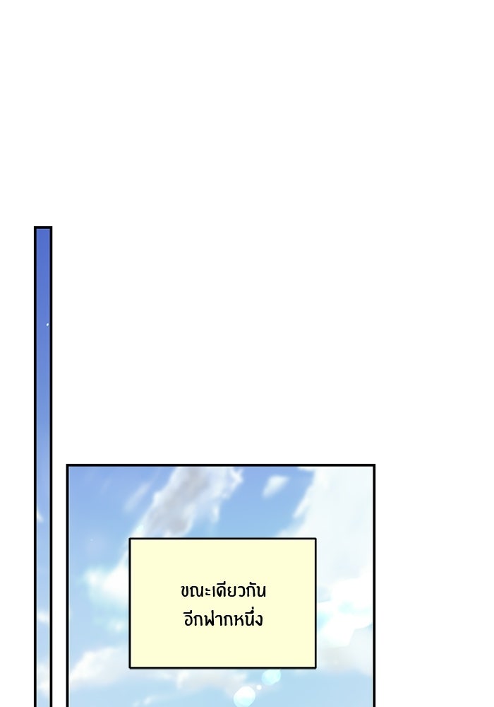 ลูกไม้หล่นไม่ไกลต้น - หน้า 1
