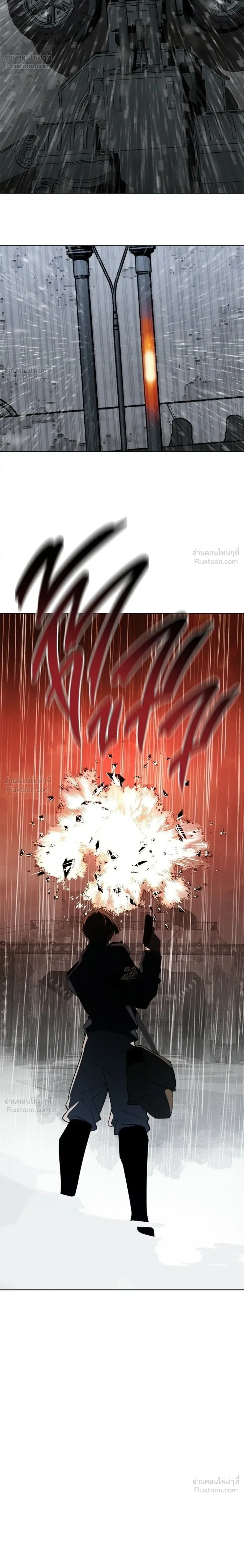 The Postman of the Apocalypse - บุรุษไปรษณีย์ผู้ย่างกรายผ่านวันสิ้นโลก - หน้า 34
