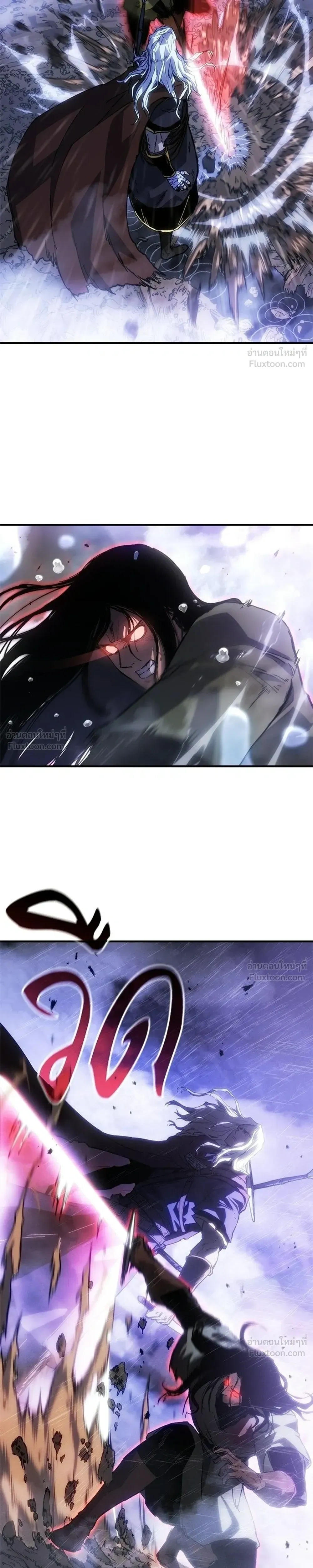 Record of Lodoss War: Queen of Death - บันทึกสงครามโลดอส : ราชินีแห่งความตาย - หน้า 33