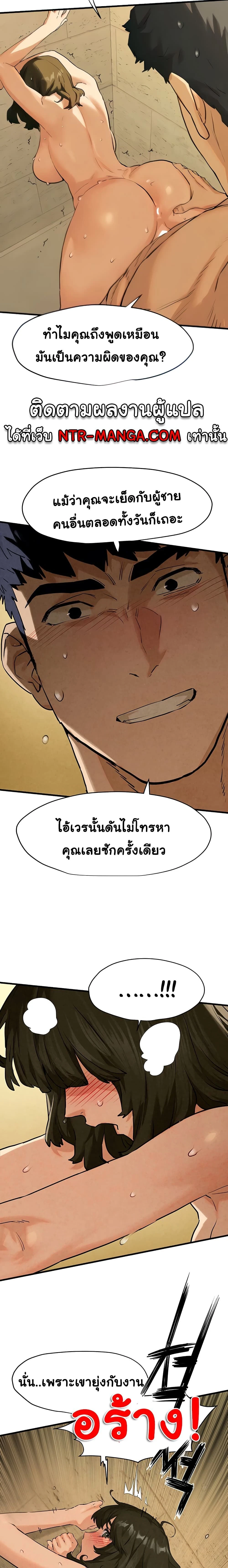 Moby Dick - โมบี้ ดิก - หน้า 6