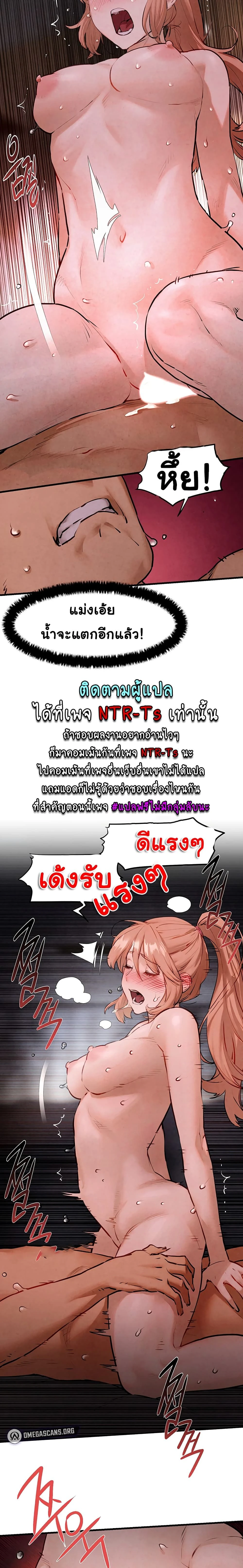 Moby Dick - โมบี้ ดิก - หน้า 10
