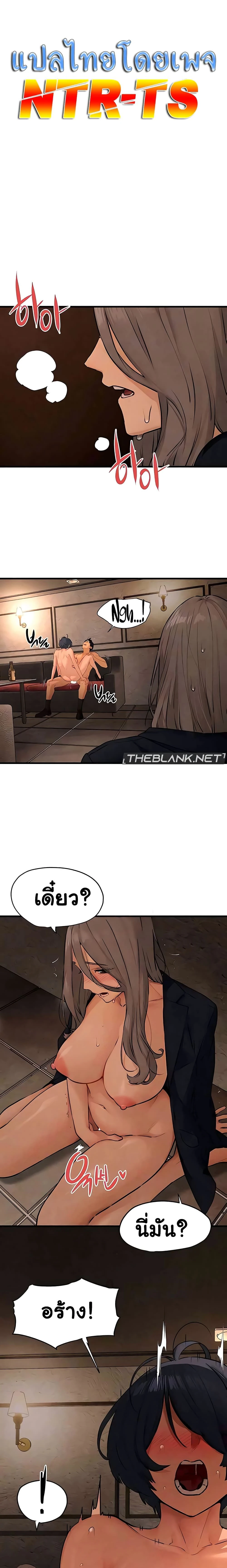 Moby Dick - โมบี้ ดิก - หน้า 4
