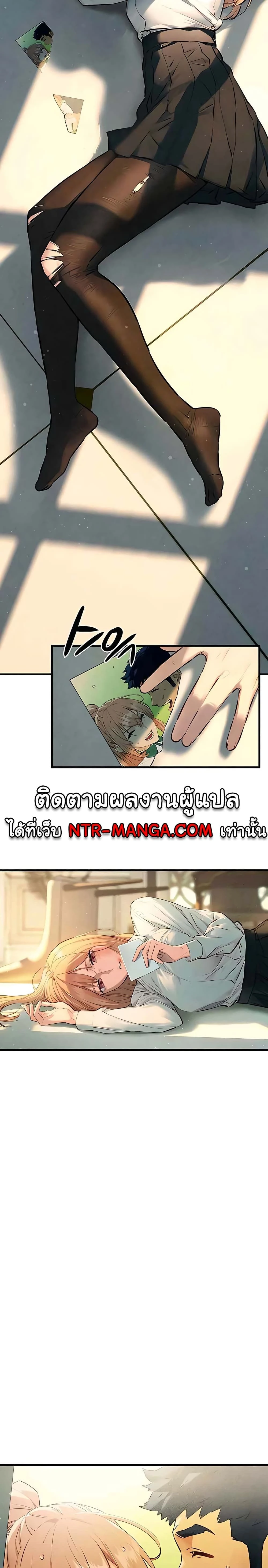 Moby Dick - โมบี้ ดิก - หน้า 24