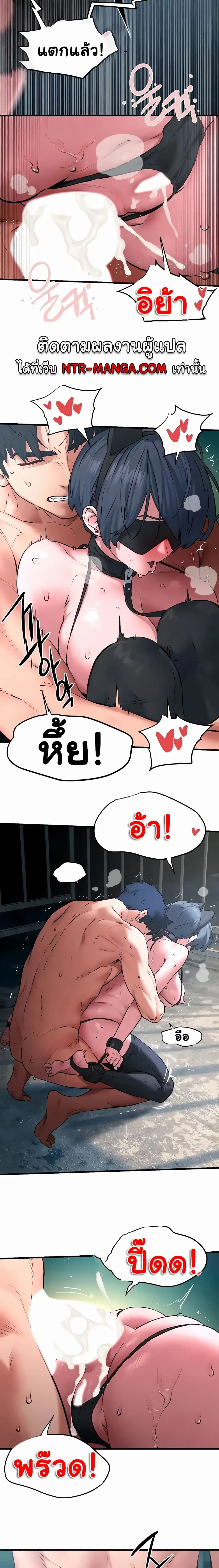 Moby Dick - โมบี้ ดิก - หน้า 2