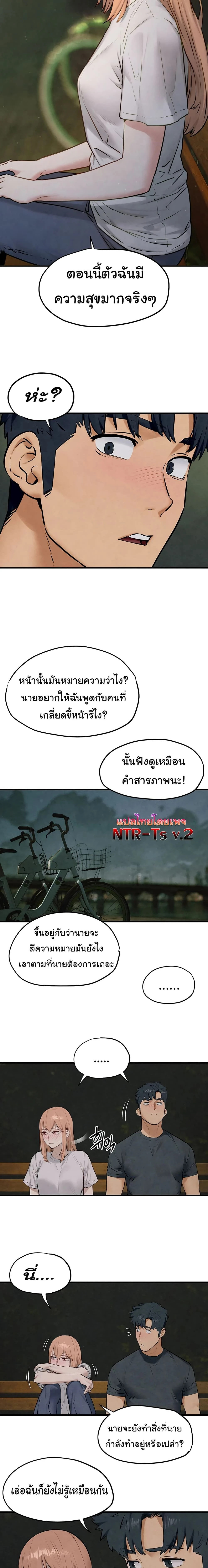Moby Dick - โมบี้ ดิก - หน้า 11