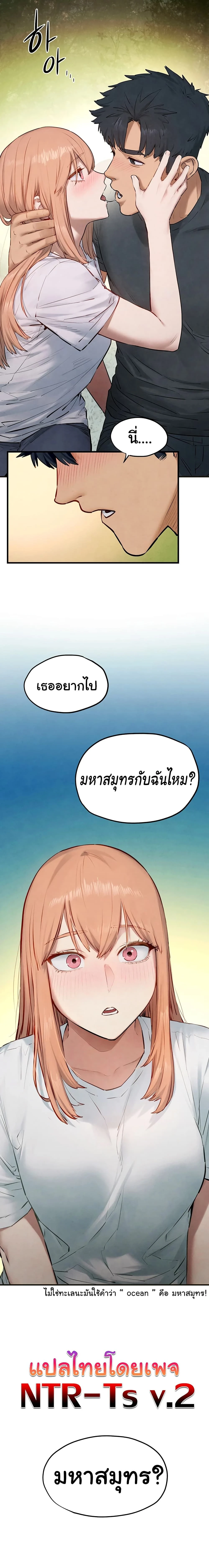 Moby Dick - โมบี้ ดิก - หน้า 15