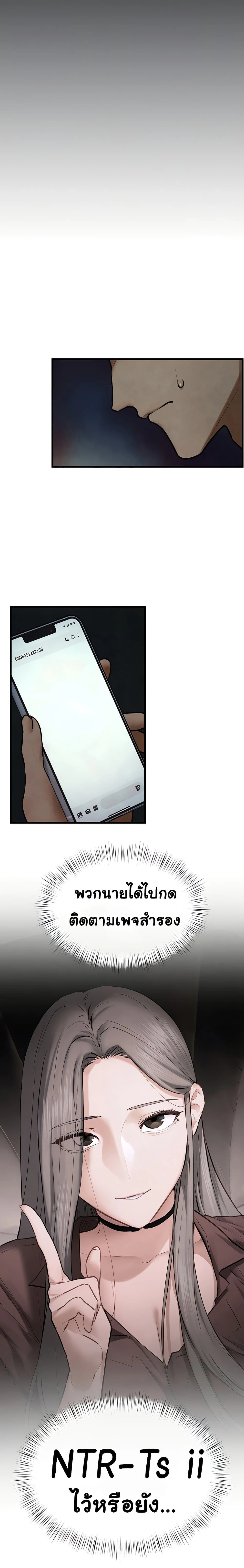 Moby Dick - โมบี้ ดิก - หน้า 3