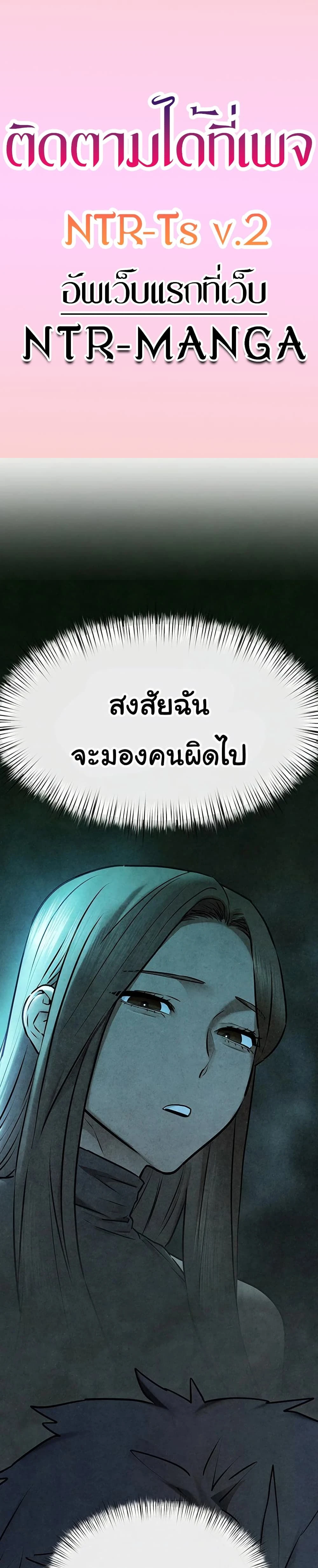 Moby Dick - โมบี้ ดิก - หน้า 1