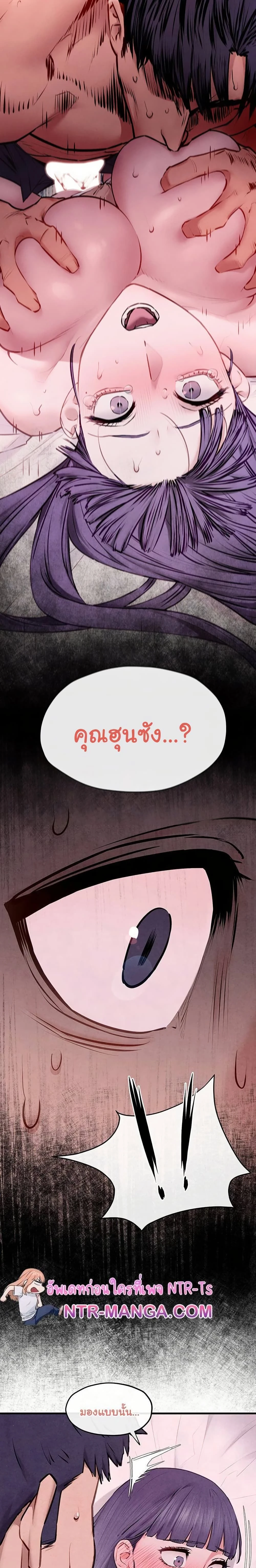 Moby Dick - โมบี้ ดิก - หน้า 2