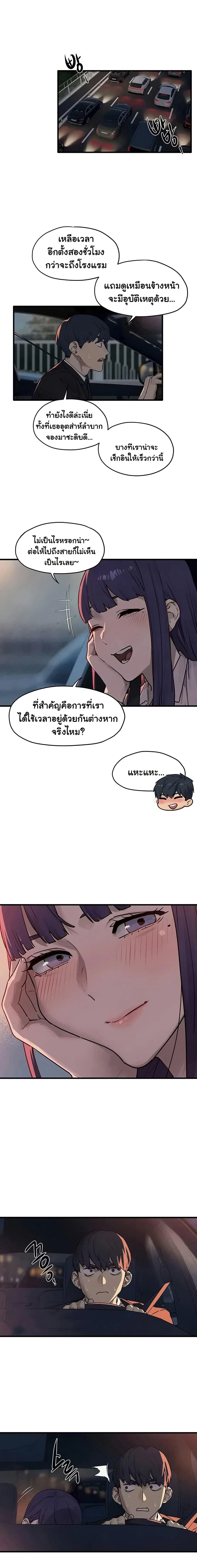 Moby Dick - โมบี้ ดิก - หน้า 1