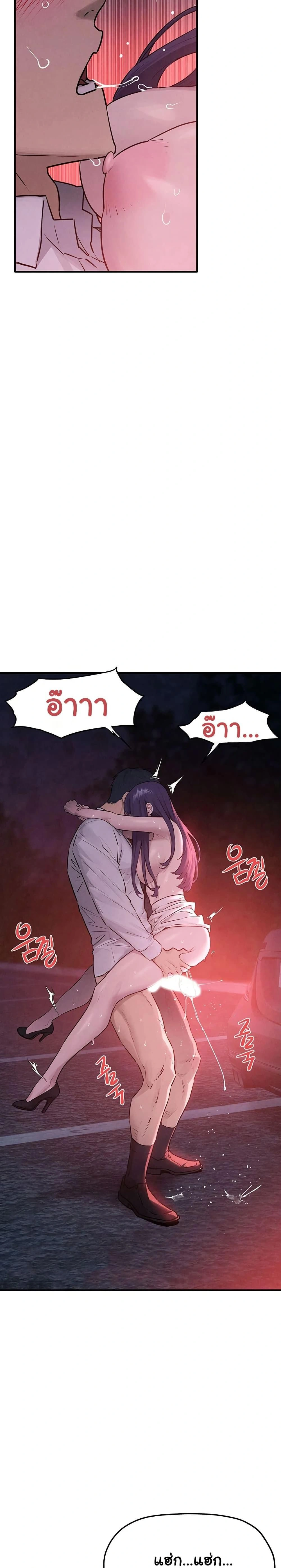 Moby Dick - โมบี้ ดิก - หน้า 9