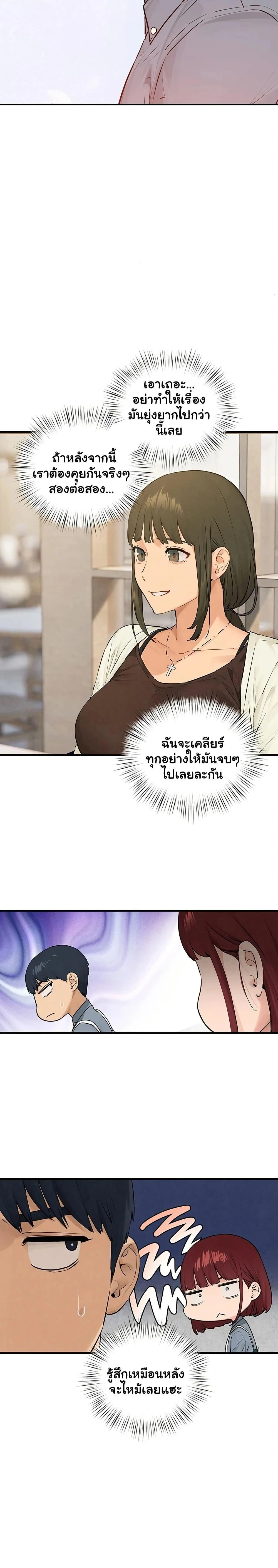Moby Dick - โมบี้ ดิก - หน้า 6
