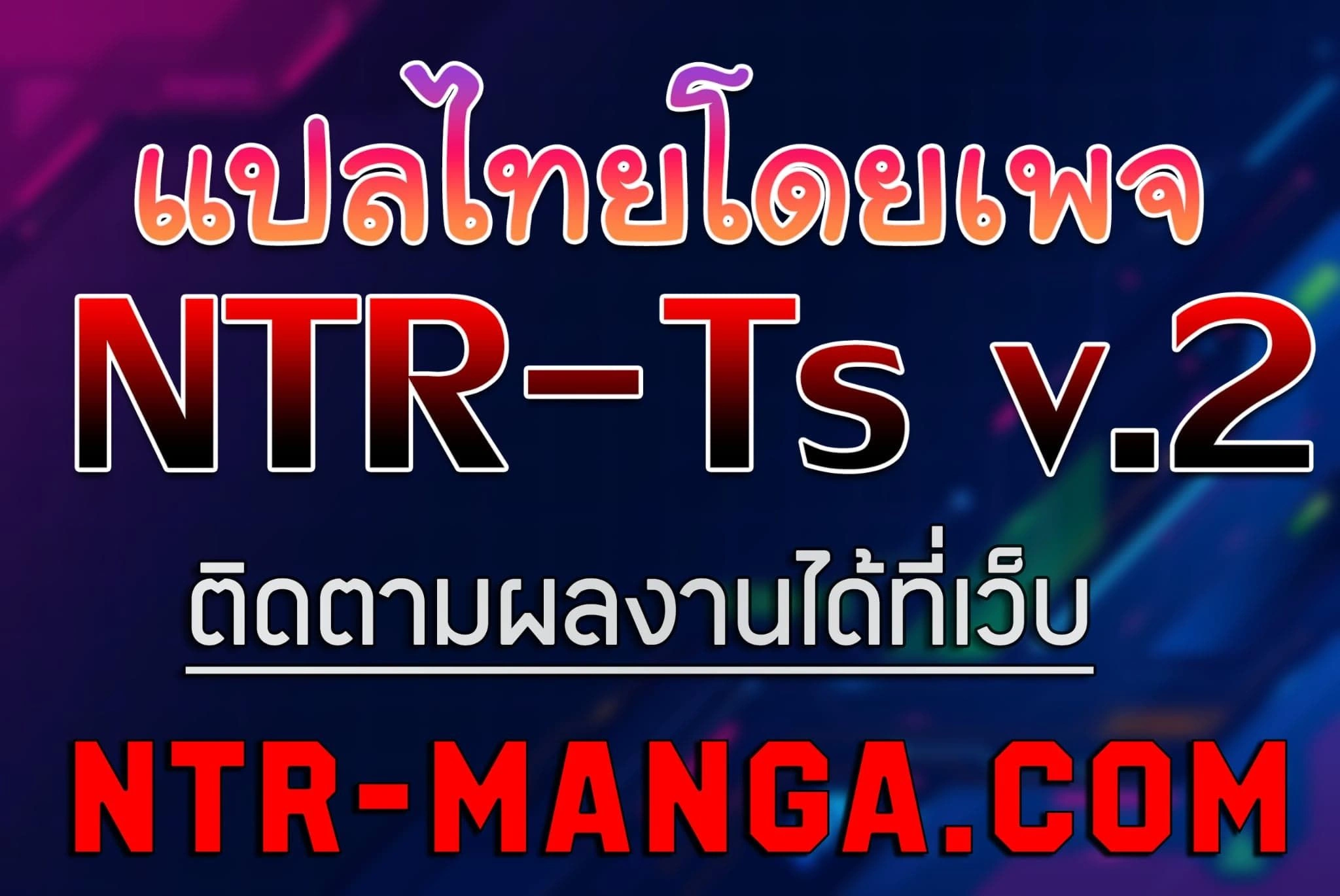 Moby Dick - โมบี้ ดิก - หน้า 1