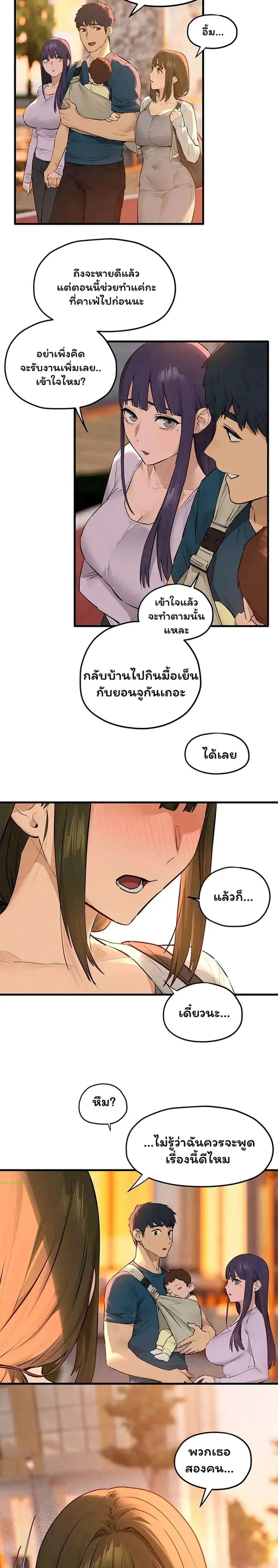 Moby Dick - โมบี้ ดิก - หน้า 10
