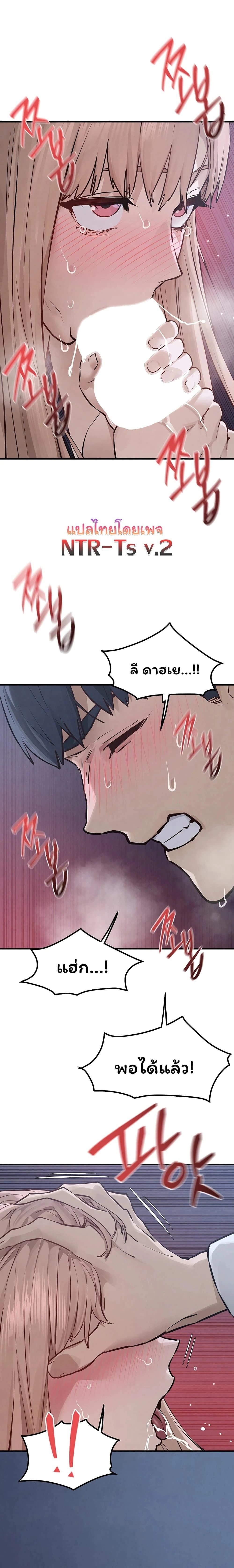 Moby Dick - โมบี้ ดิก - หน้า 14