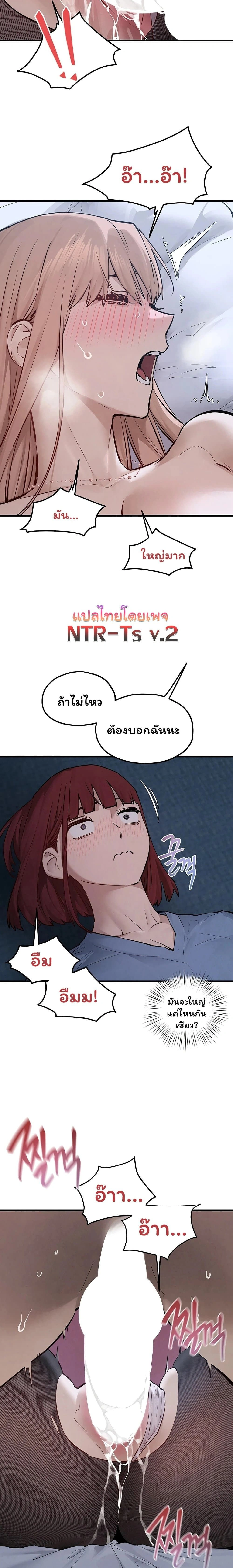 Moby Dick - โมบี้ ดิก - หน้า 6
