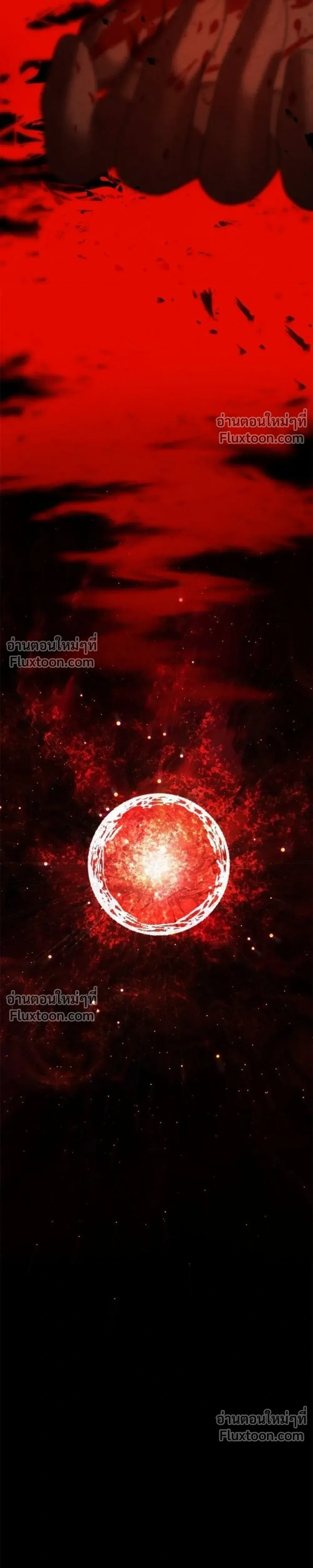Only Hope - ออนลี่โฮป - หน้า 34