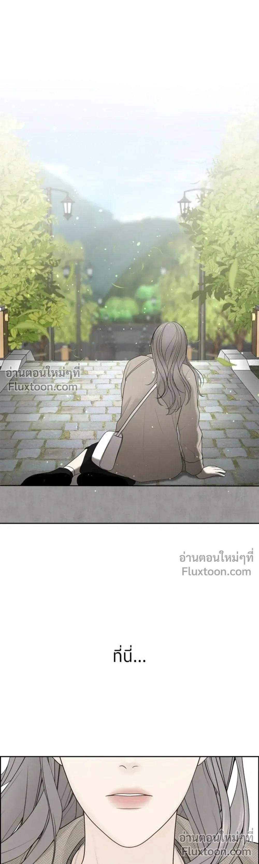 Only Hope - ออนลี่โฮป - หน้า 36